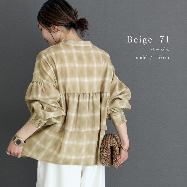 新作72H限定クーポン利用で10%OFF☆2月25日10時発売開始☆シアー