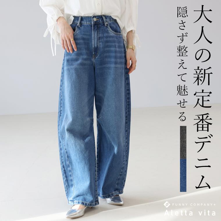 12.5ozカーブデニムパンツ 【メール便不可】 | FUNNY COMPANY+