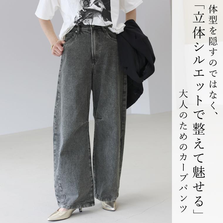 12.5ozカーブデニムパンツ 【メール便不可】 | FUNNY COMPANY+