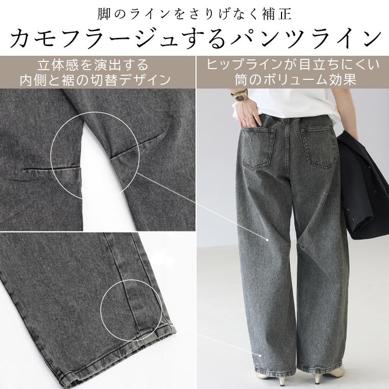 12.5ozカーブデニムパンツ 【メール便不可】 | FUNNY COMPANY+