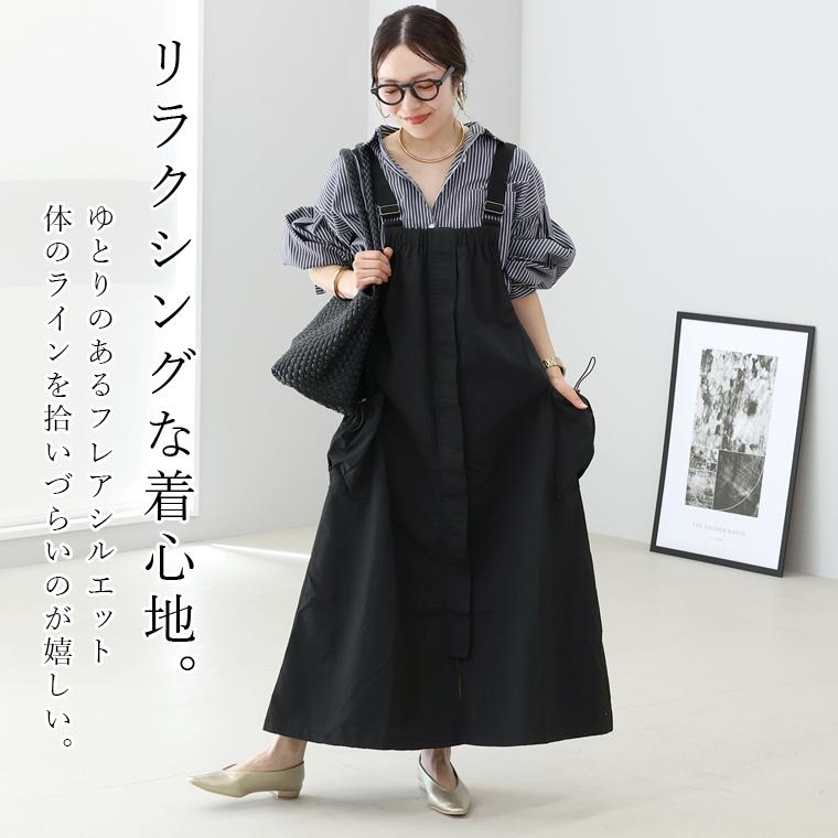 機能性ベルト使いサロペットワンピース 【メール便不可】 | FUNNY COMPANY+