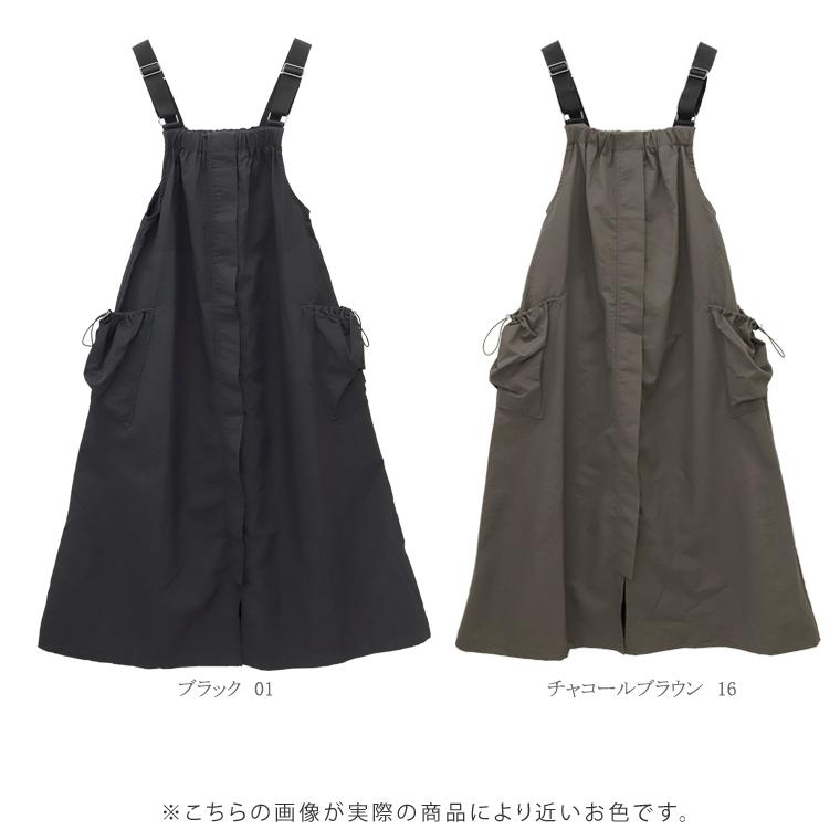 機能性ベルト使いサロペットワンピース 【メール便不可】 | FUNNY COMPANY+