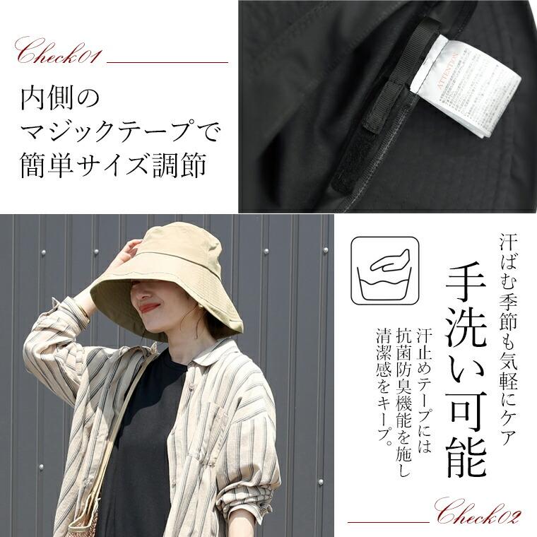 UV加工ワイドブリムハット 【メール便可/ma3】 | FUNNY COMPANY+