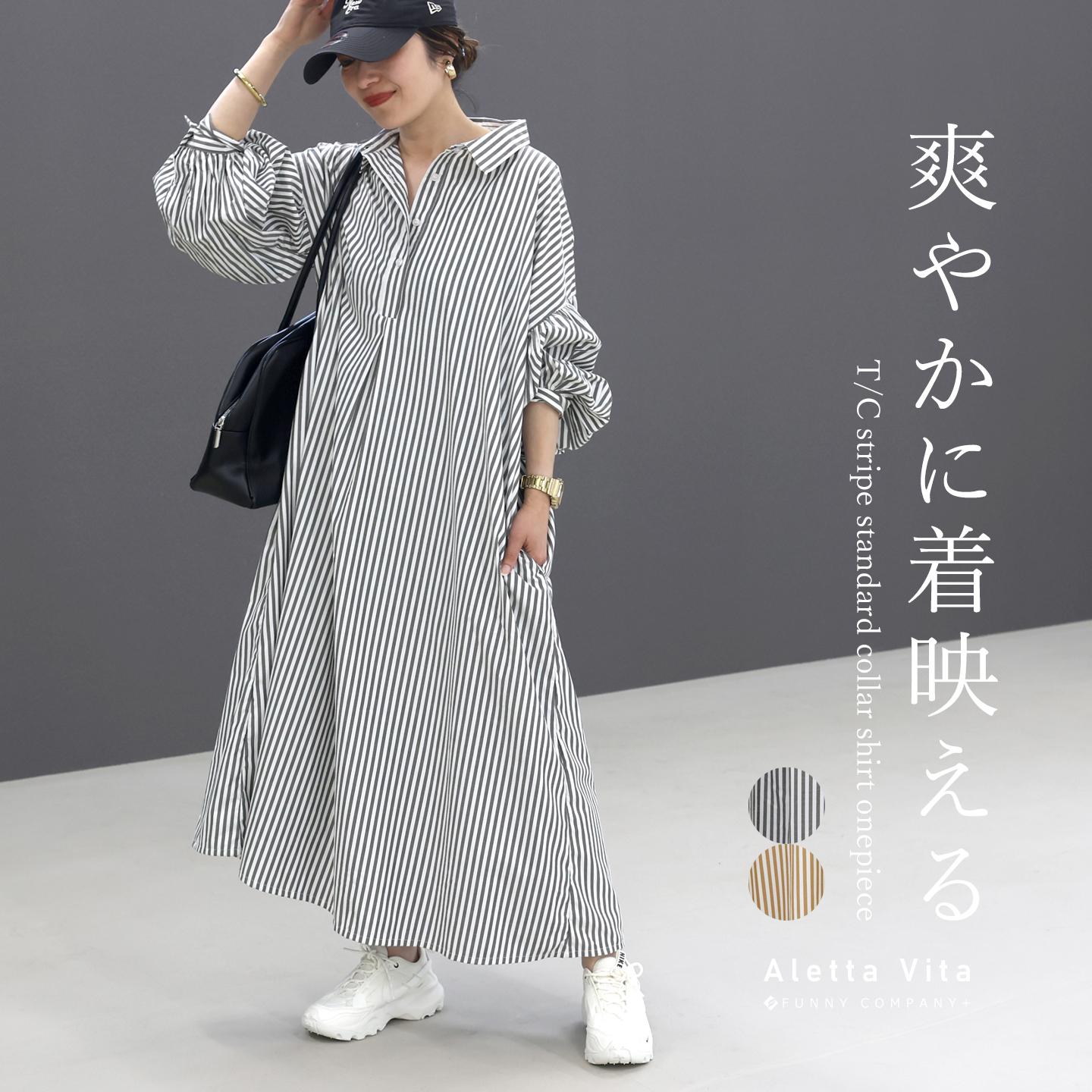 未発売新作】新作72H限定クーポン利用で10%OFF☆5月20日10時発売開始