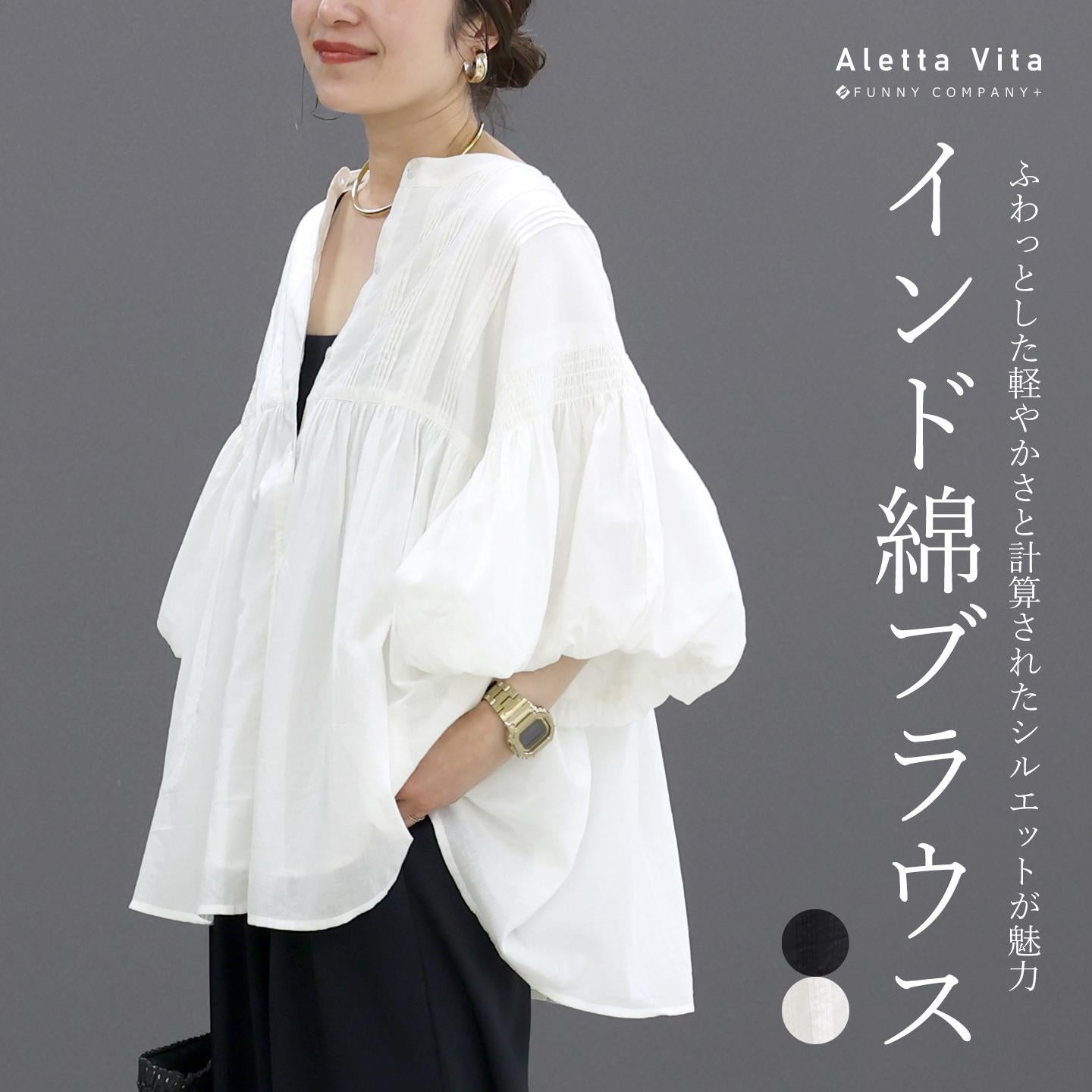 新作72H限定クーポン利用で10%OFF☆5月27日10時発売開始☆綿ボイル