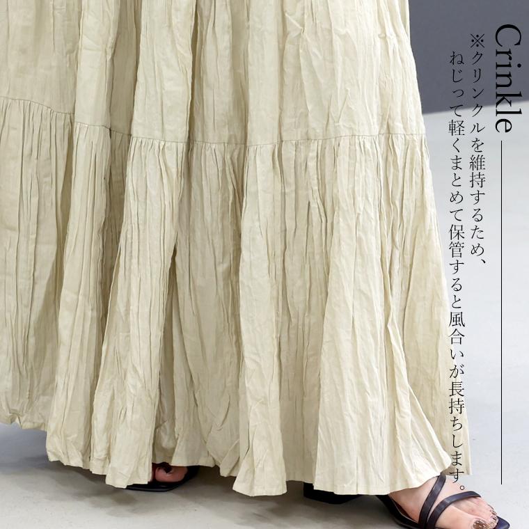 綿キャンブリッククリンクルティアードスカート 【メール便不可