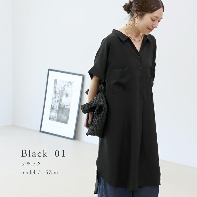 新作72H限定クーポン利用で10%OFF☆6月7日10時発売開始 エステルローン
