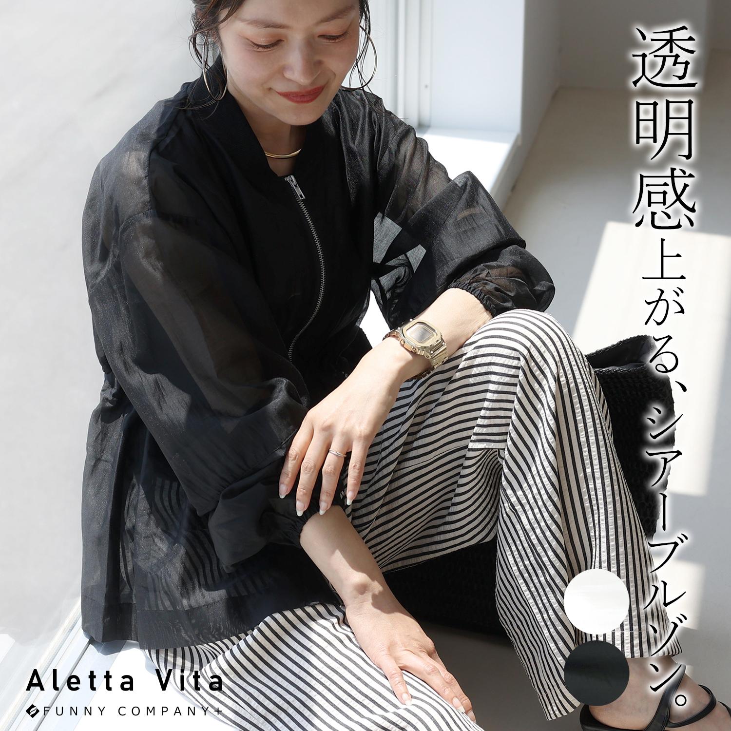 人気　完売品 【新品】 XL  シアーブルゾン ダークマリーン 希少 新作72H限定クーポン利用で10%OFF☆6月10日10時発売開始☆ダブルジップ