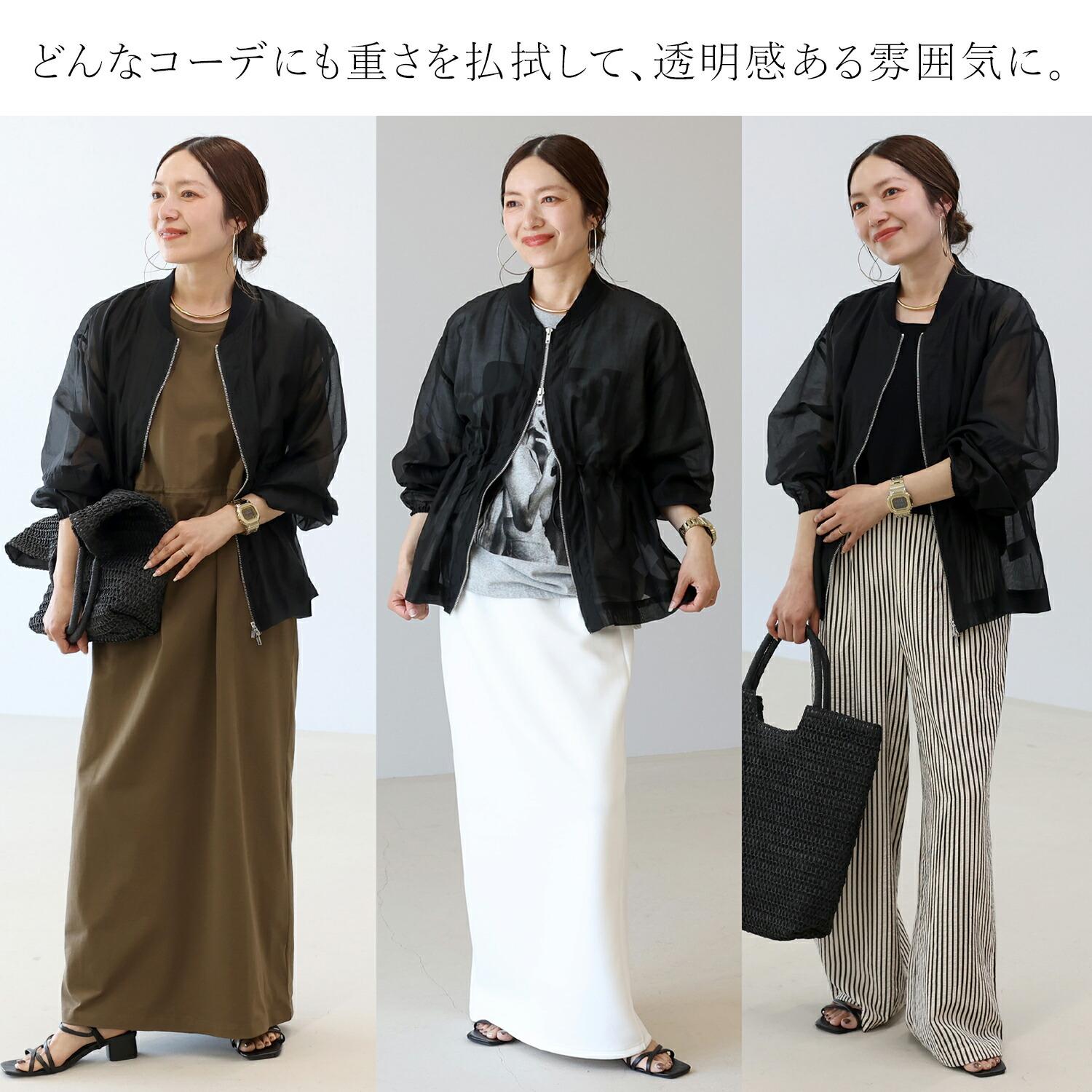 人気　完売品 【新品】 XL  シアーブルゾン ダークマリーン 希少 新作72H限定クーポン利用で10%OFF☆6月10日10時発売開始☆ダブルジップ