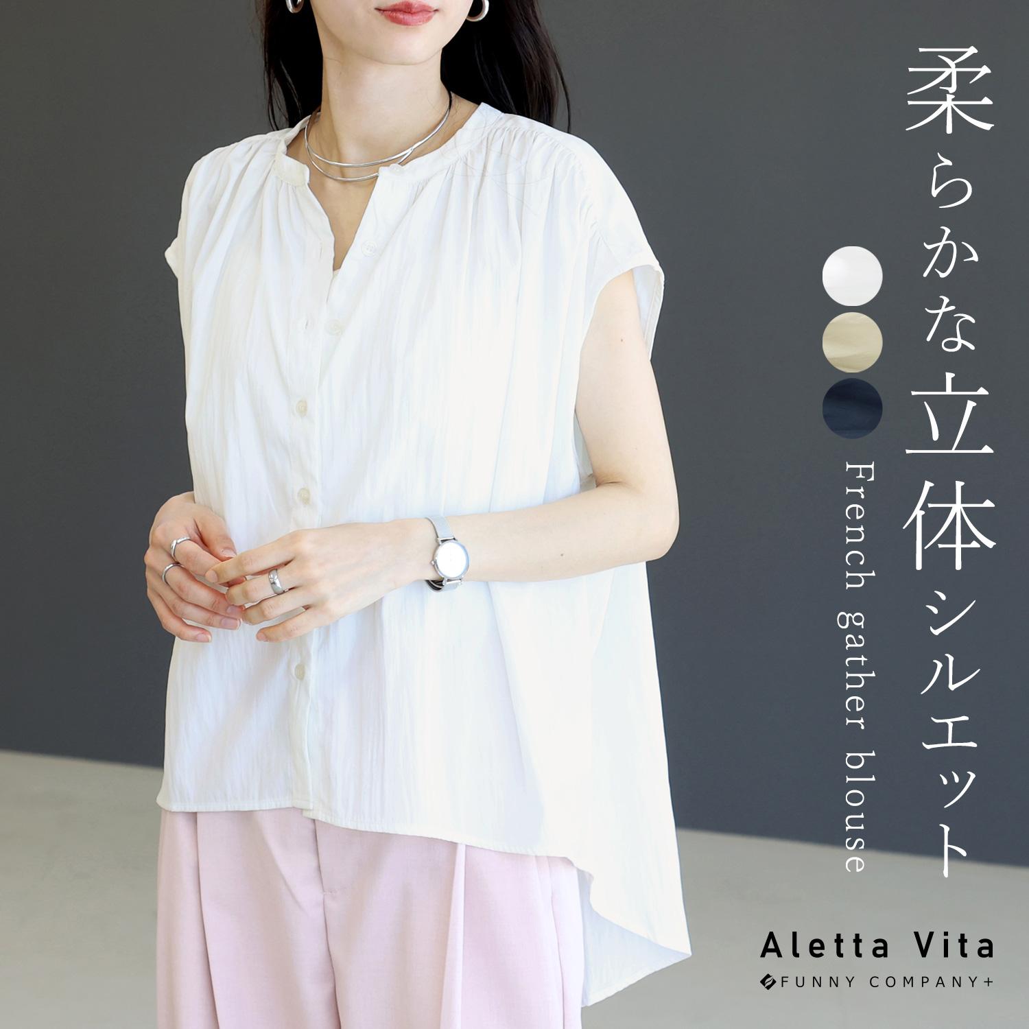 新作72H限定クーポン利用で10%OFF☆6月17日10時発売開始☆シワ加工前