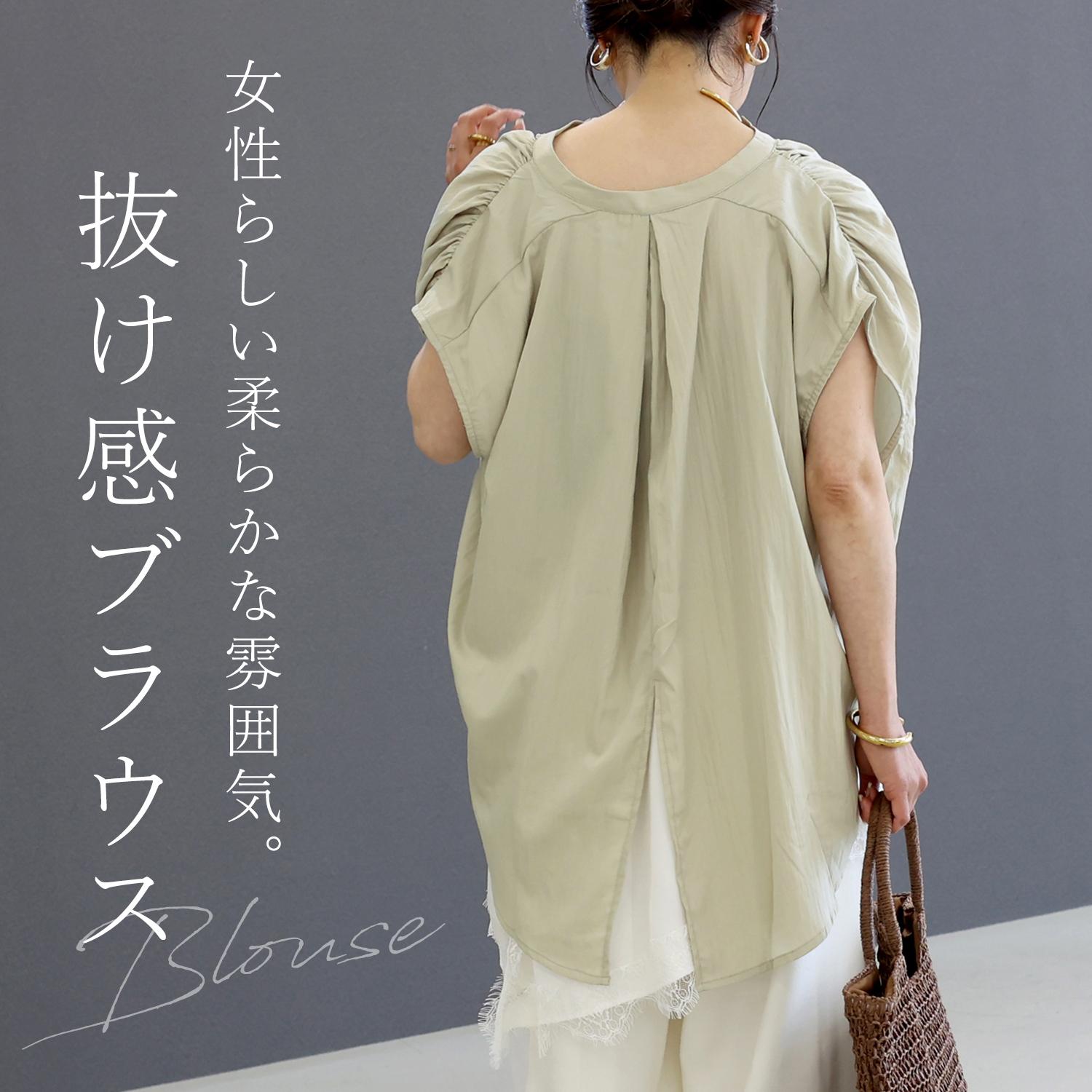 新作72H限定クーポン利用で10%OFF☆6月17日10時発売開始☆シワ加工前