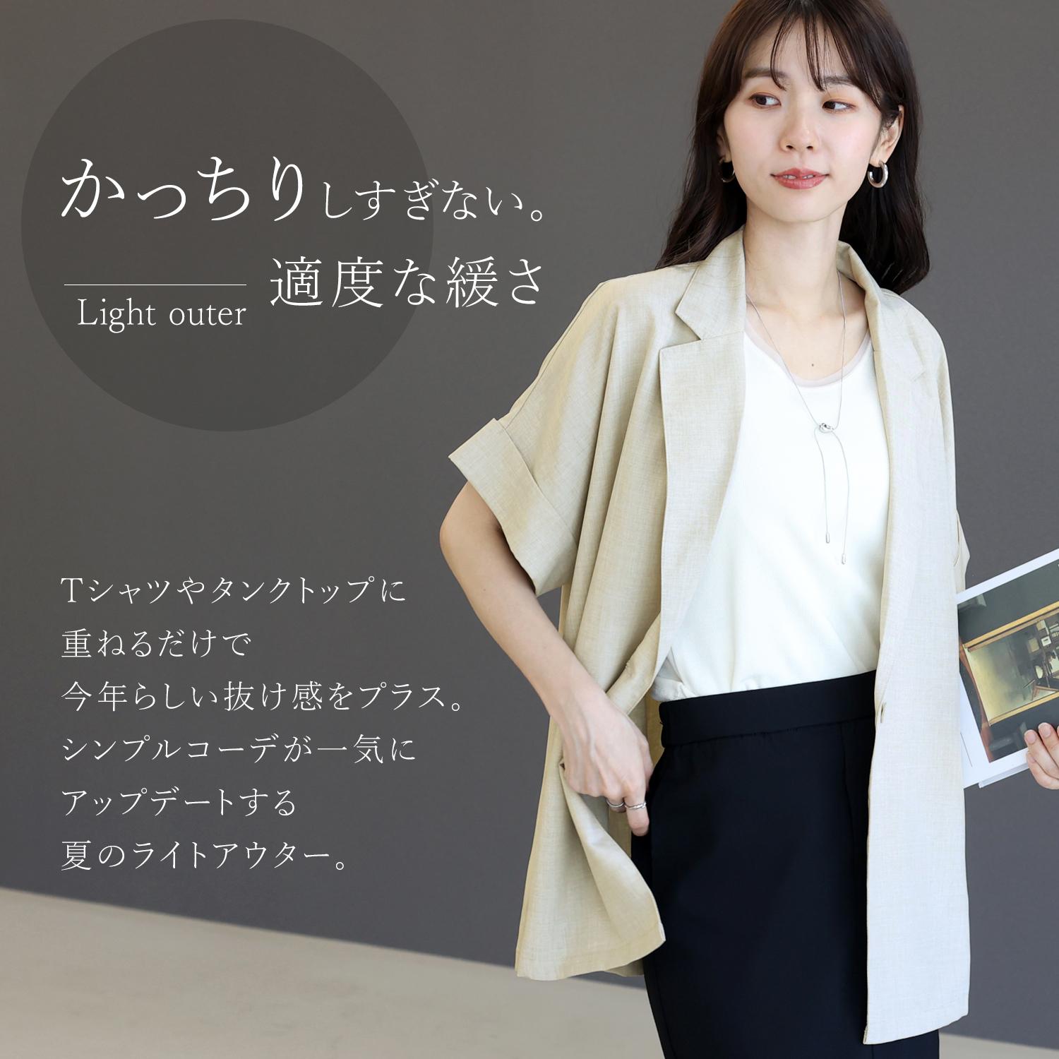 エステルツイル ドルマンジャケット ma3 服 抜け感がほどよい 麻調