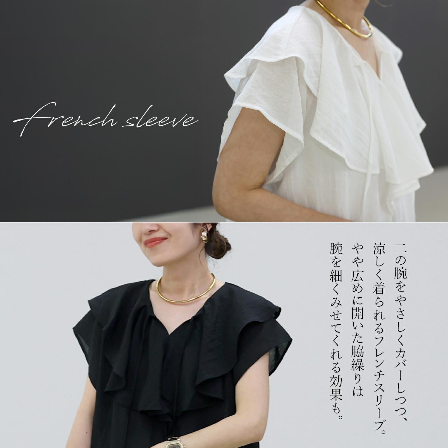 美品 MAX&Co. シルク フレンチスリーブブラウス フリル アイボリー M フリルカラーフレンチブラウス 【メール便可/ma1】 | FUNNY COMPANY+