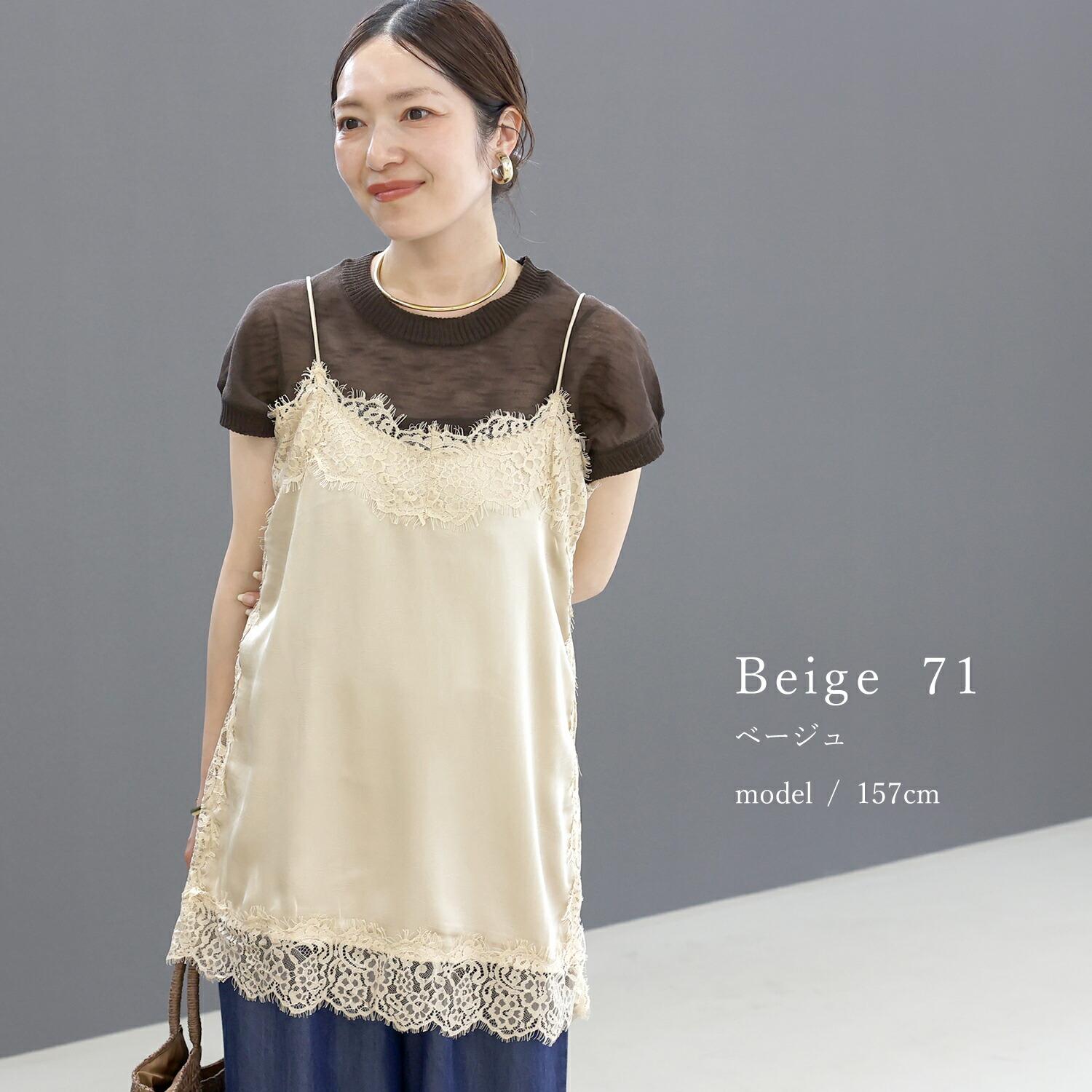 新作72H限定クーポン利用で10%OFF☆6月24日10時発売開始☆サテンレース