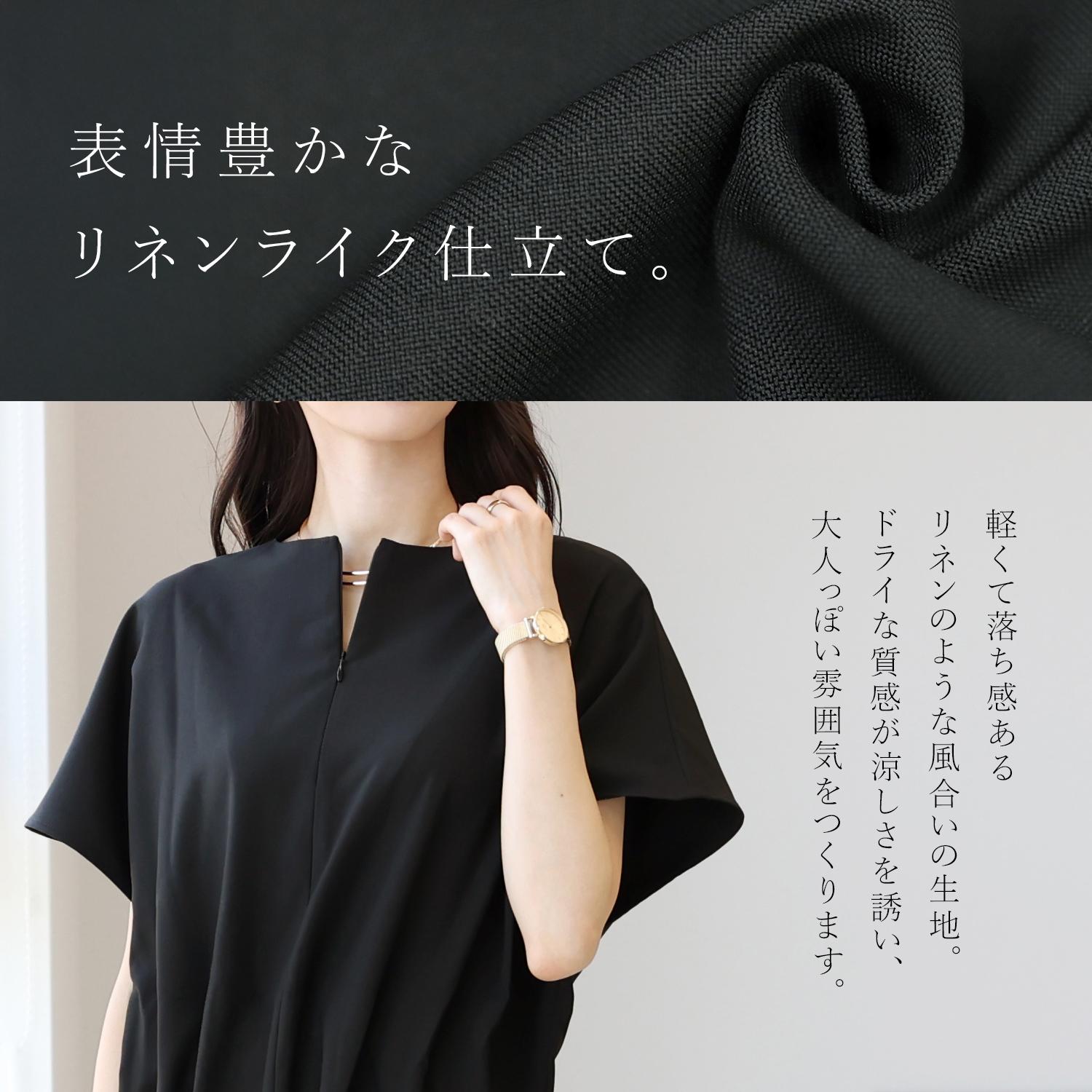 未発売新作】新作72H限定クーポン利用で10%OFF☆7月8日10時発売開始