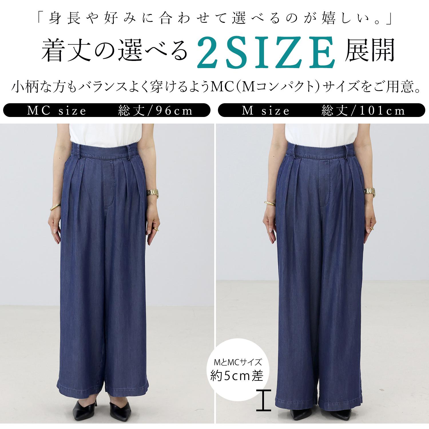 新作72H限定クーポン利用で10%OFF☆7月1日10時発売開始☆テンセル