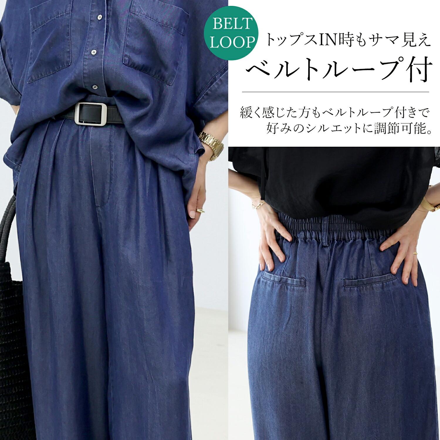 新作72H限定クーポン利用で10%OFF☆7月1日10時発売開始☆テンセル
