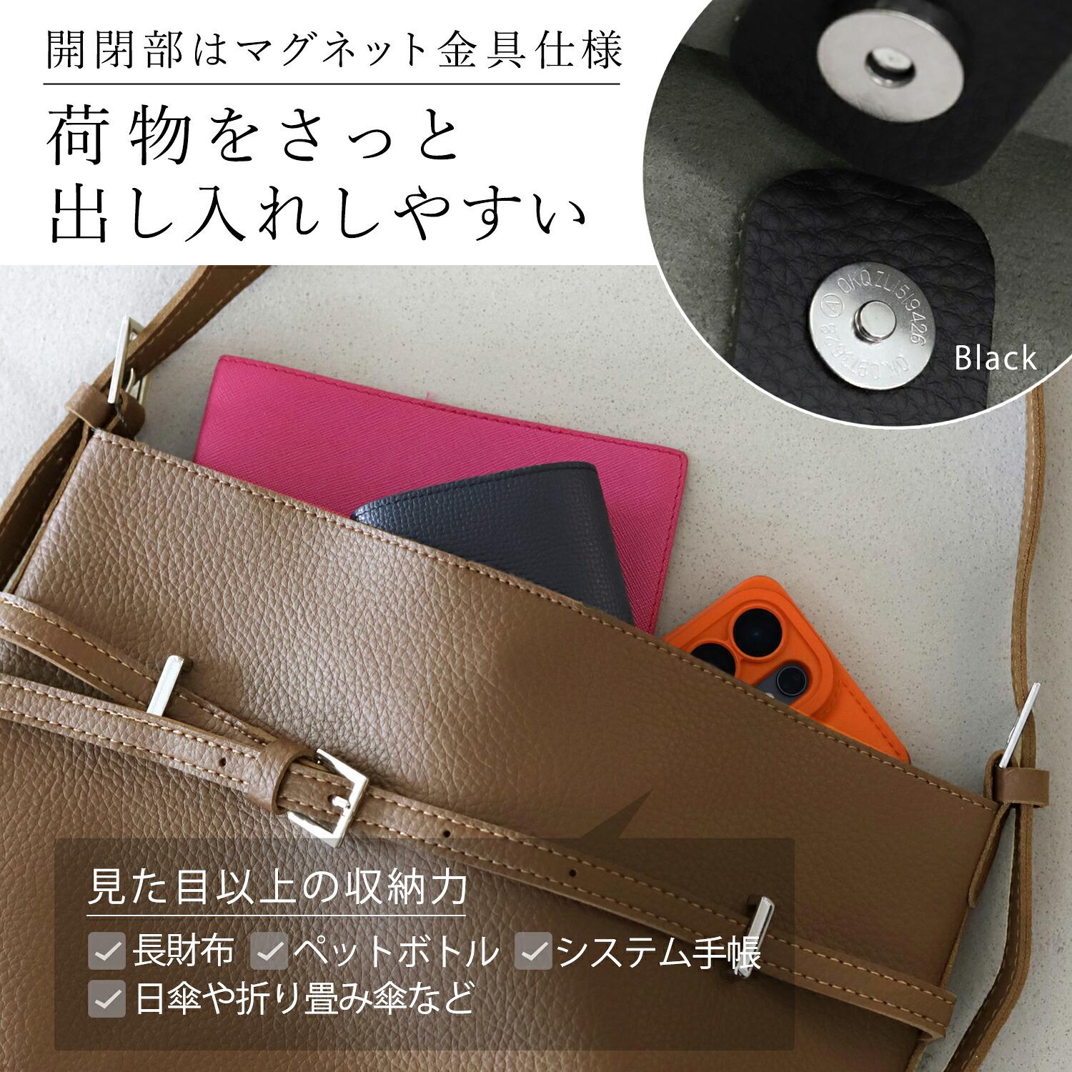 ベルトデザインショルダーバッグ 【メール便不可】 | FUNNY COMPANY+