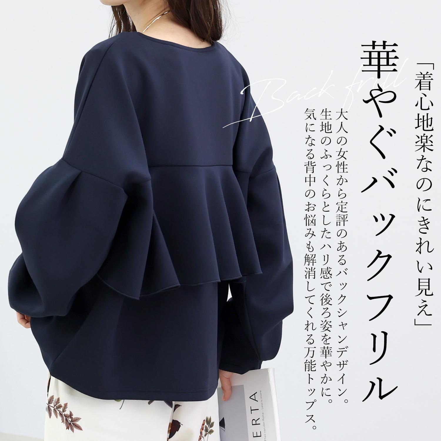 未発売新作】新作72H限定クーポン利用で10%OFF☆9月30日10時発売開始