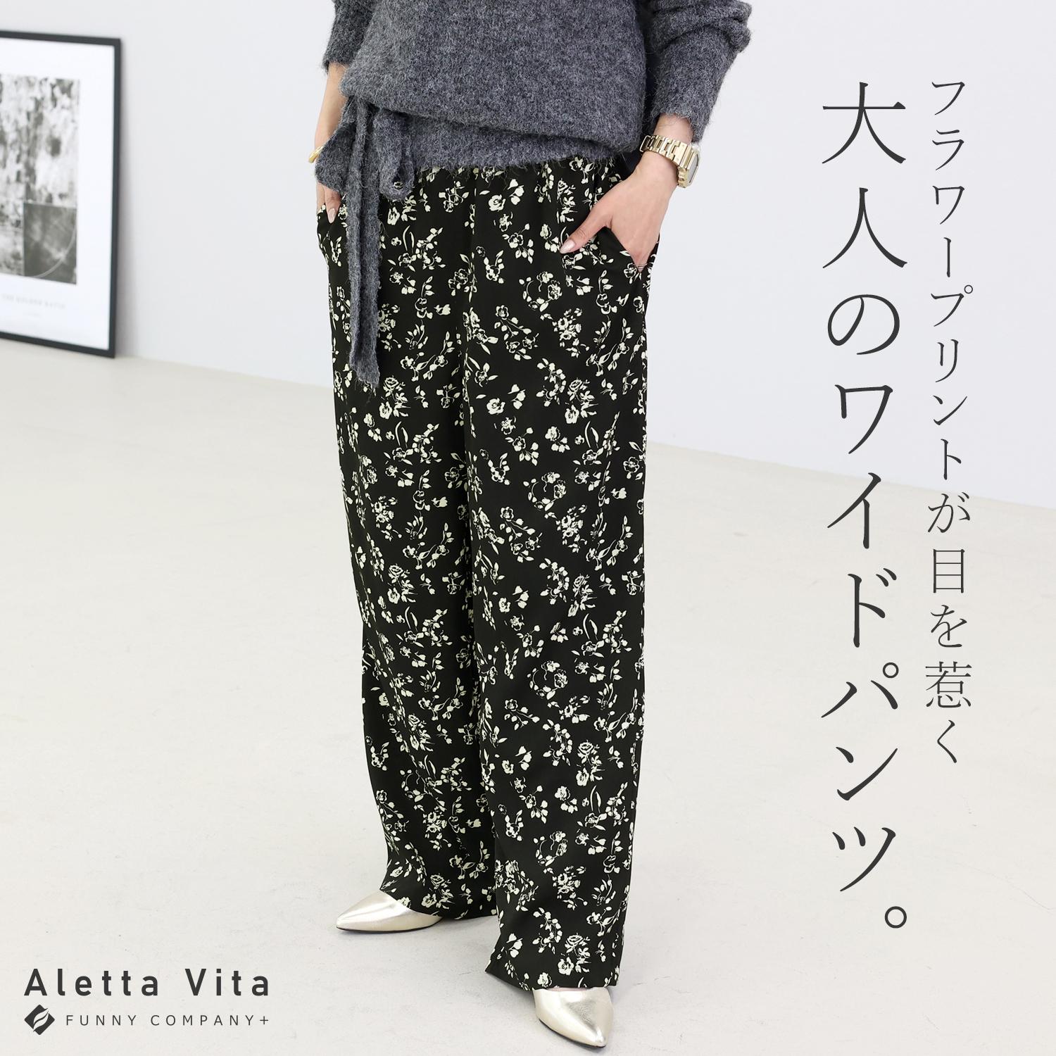 新作72H限定クーポン利用で10%OFF☆9月30日10時発売開始☆フラワー