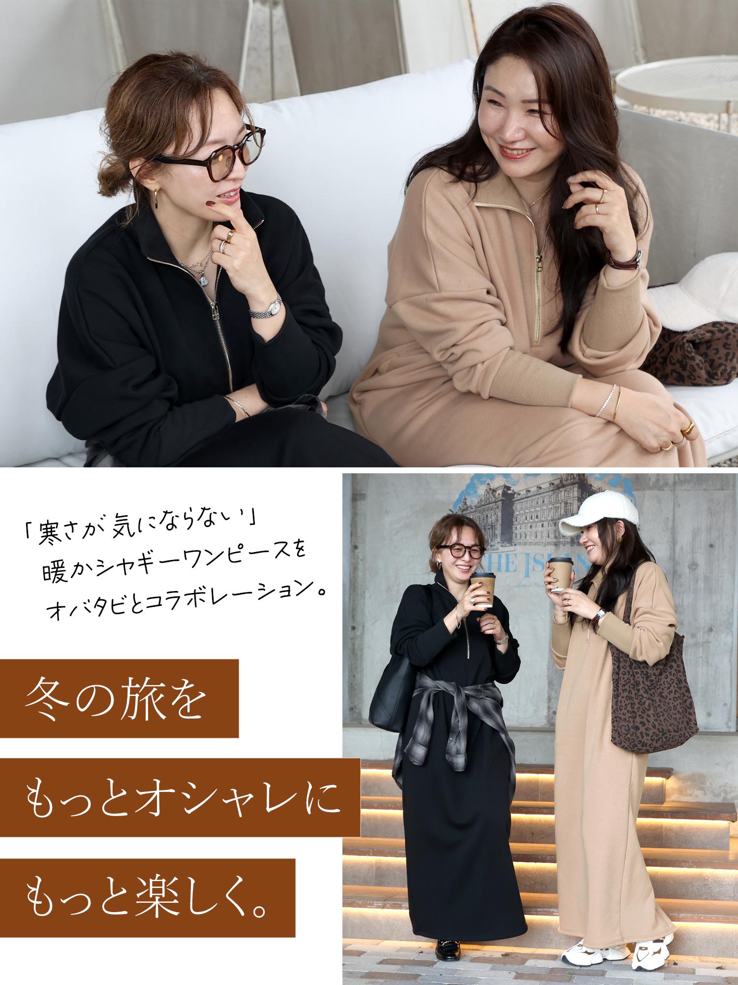 クーポン利用で1,000円OFF！】☆10月10日10時発売開始☆裏シャギー