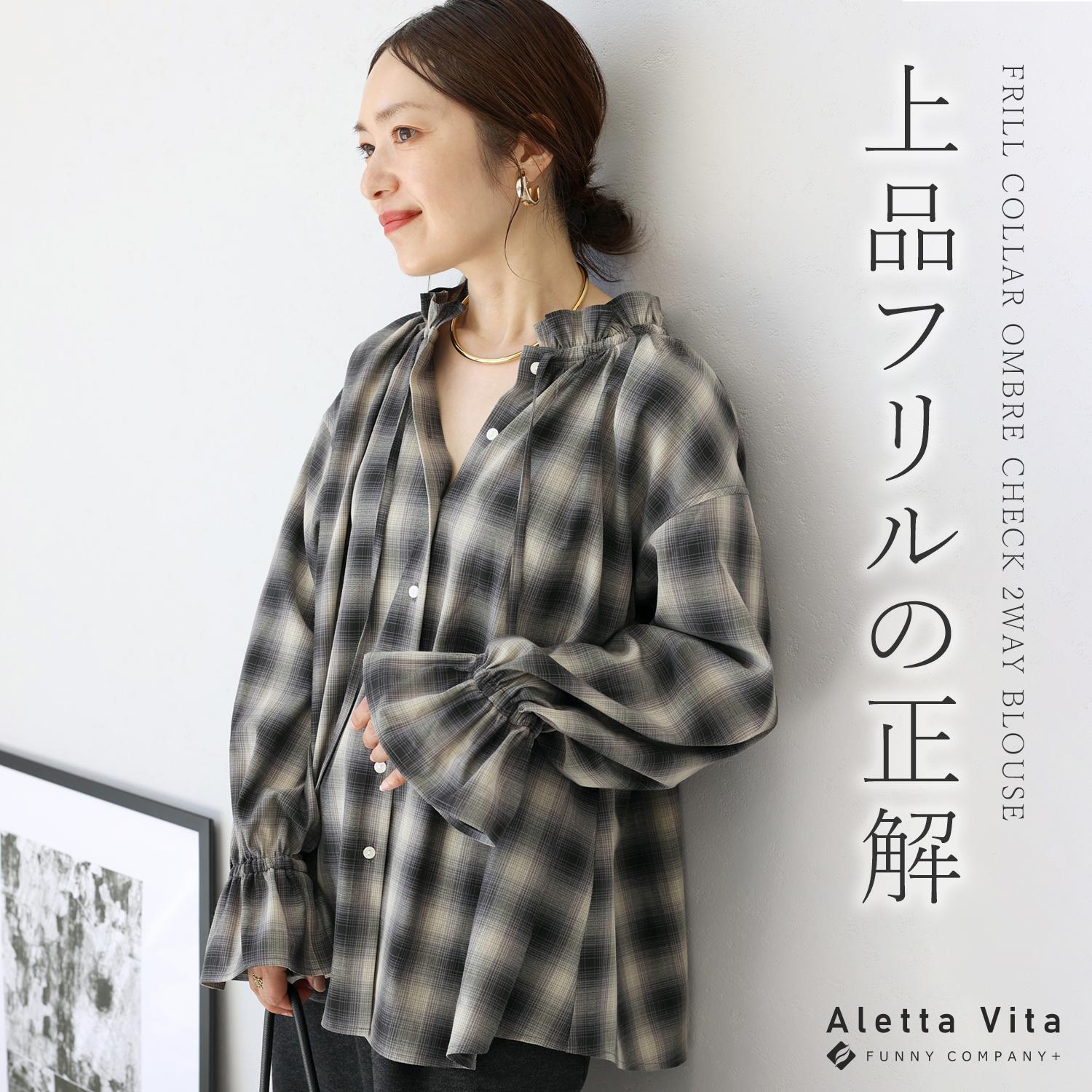 未発売新作】新作72H限定クーポン利用で10%OFF☆10月21日18時発売開始
